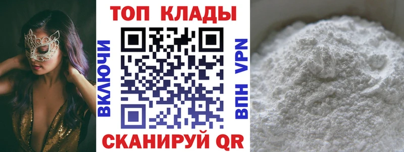 Купить закладку Слободской A PVP  КЕТАМИН  Меф мяу мяу  АМФЕТАМИН  Бошки Шишки  КОКАИН 