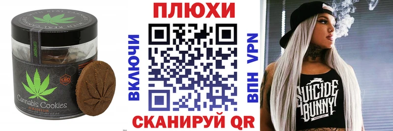 закладка  Слободской  нарко площадка какой сайт  Печенье с ТГК марихуана 