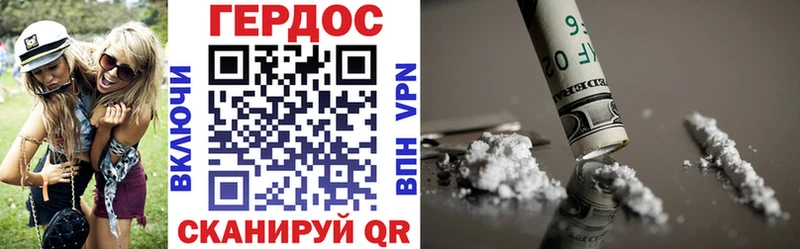 где найти наркотики  Слободской  Героин VHQ 