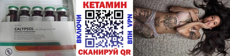 КЕТАМИН VHQ  Слободской 