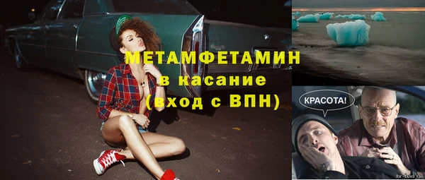 альфа пвп VHQ Балабаново
