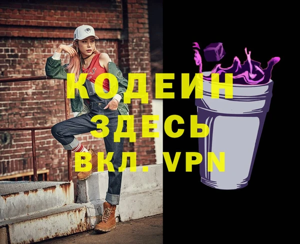 2c-b Баксан