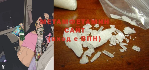альфа пвп VHQ Балабаново