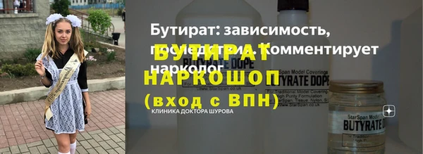 каннабис Вязьма
