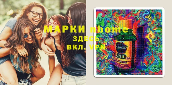 каннабис Вязьма