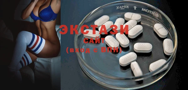 стаф Вяземский