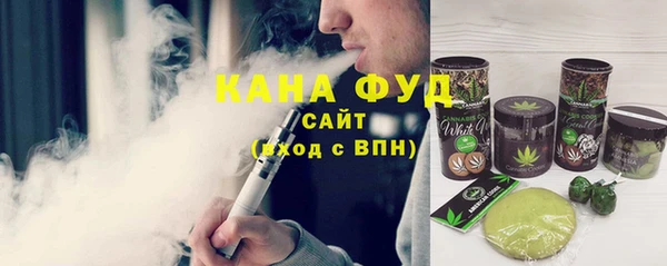 стаф Вяземский