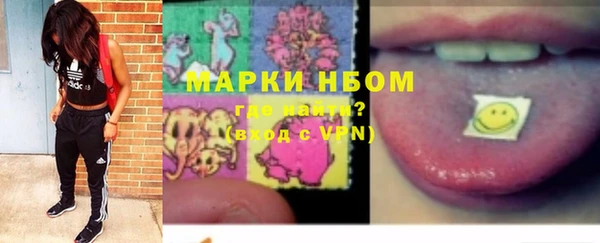 альфа пвп VHQ Балахна