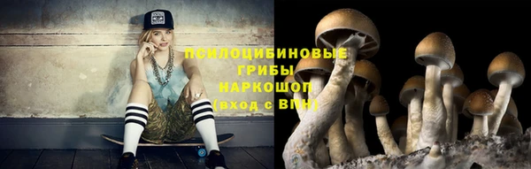 каннабис Вязьма