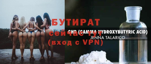 стаф Вяземский