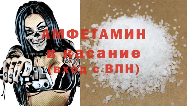 2c-b Баксан