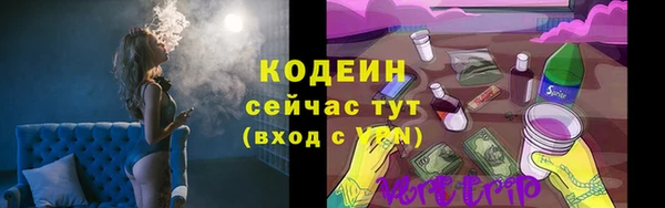 метадон Вязники