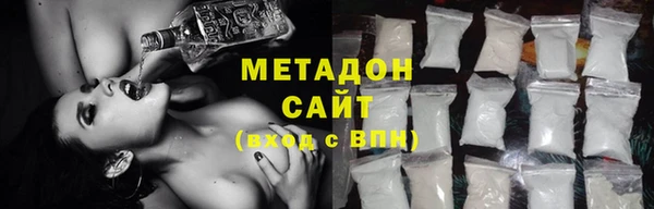 стаф Вяземский