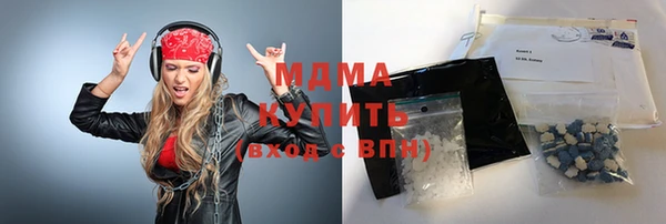 прущие грибы Аркадак