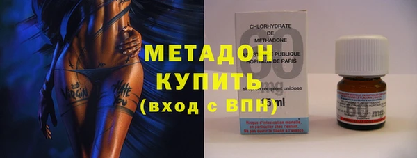 альфа пвп VHQ Балахна