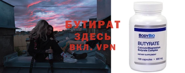 каннабис Вязьма