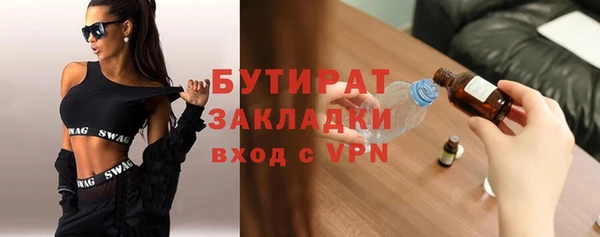 альфа пвп VHQ Балахна