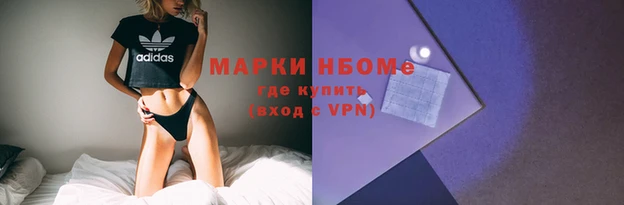 каннабис Вязьма