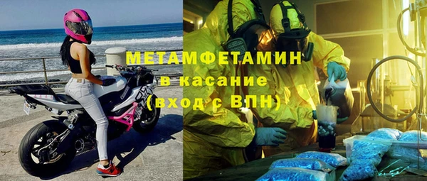 альфа пвп VHQ Балахна