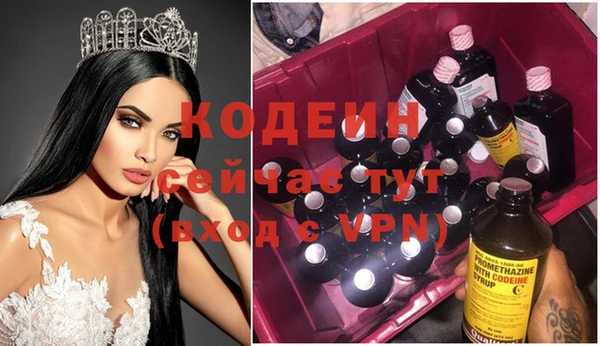 альфа пвп VHQ Балахна