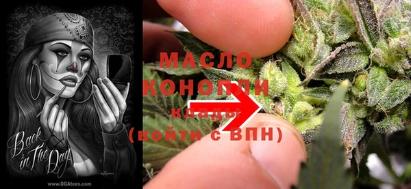 каннабис Вязьма