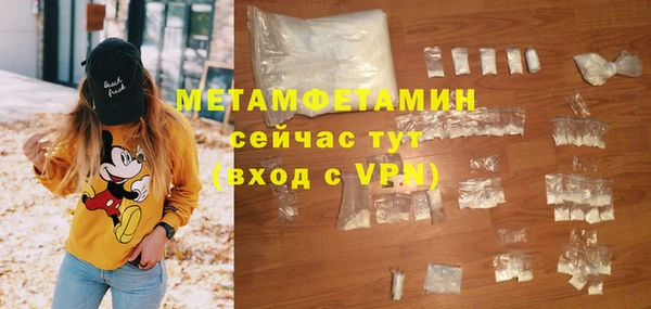 стаф Вяземский