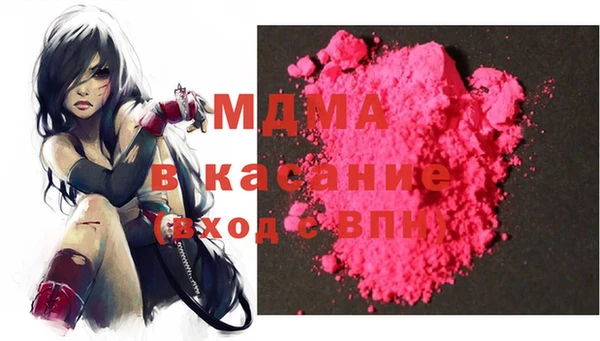 дистиллят марихуана Арсеньев