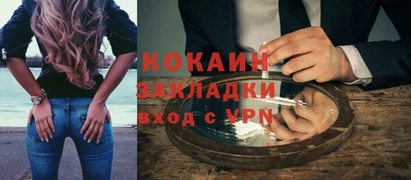 метадон Вязники