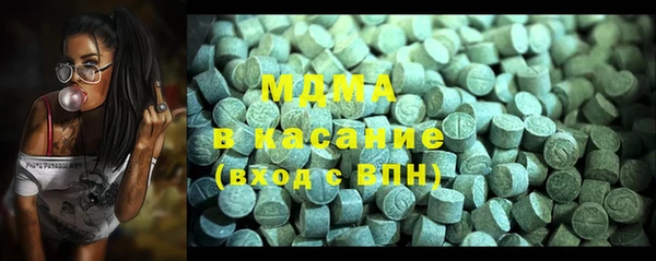 каннабис Вязьма
