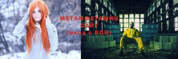 метадон Вязники