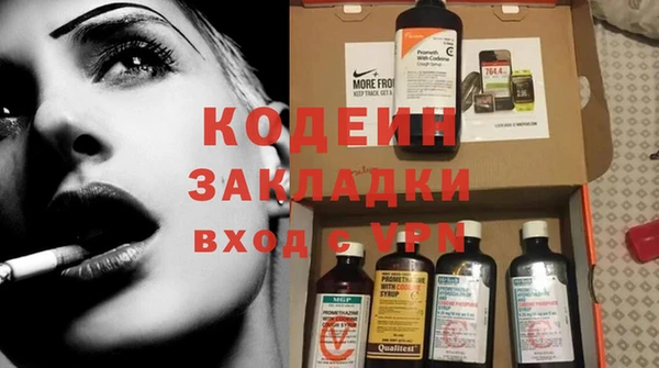 каннабис Вязьма