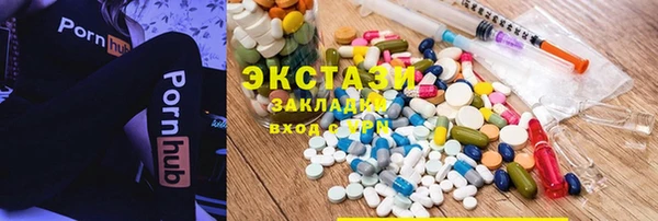 стаф Вяземский