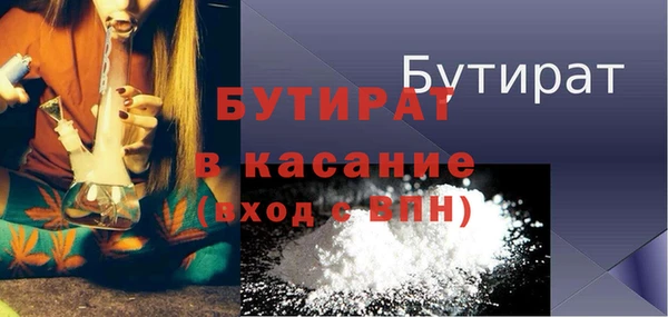 альфа пвп VHQ Балабаново