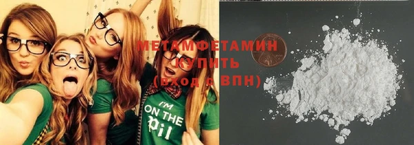 метадон Вязники