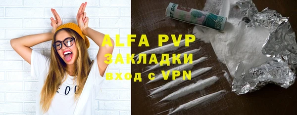 метадон Вязники