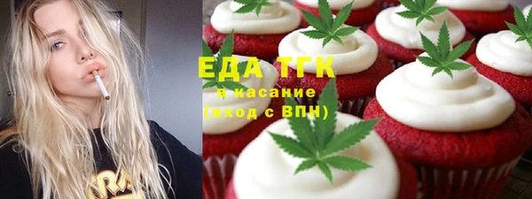 альфа пвп VHQ Балабаново