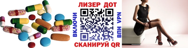 Лсд 25 экстази ecstasy  Слободской 