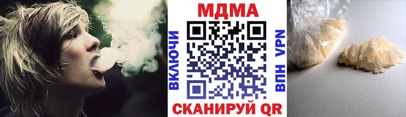 МДМА кристаллы  blacksprut зеркало  Слободской  где купить наркоту 