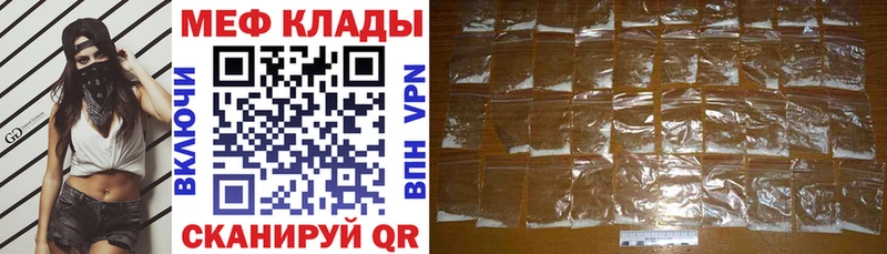 Мефедрон VHQ  Слободской 