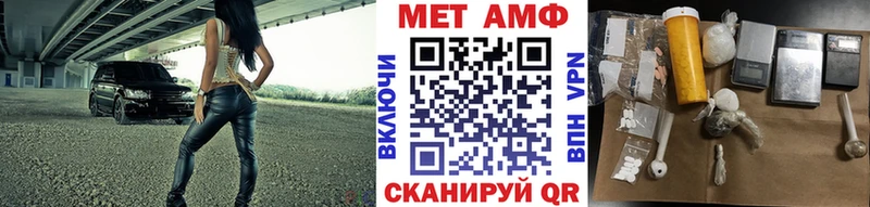 МЕТАМФЕТАМИН винт  цены   Слободской 