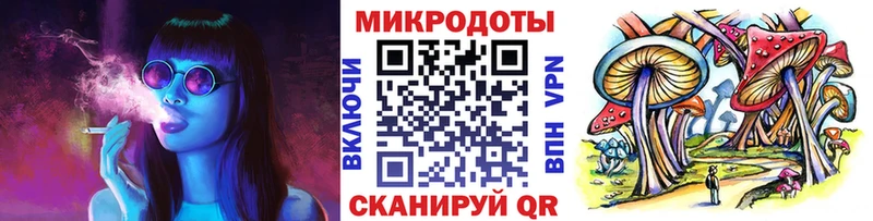 Галлюциногенные грибы Magic Shrooms  Слободской 