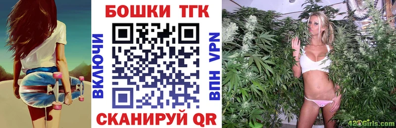 Шишки марихуана марихуана  Слободской 